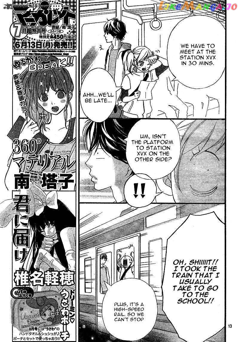 Ao Haru Ride, Chapter 5 image 15